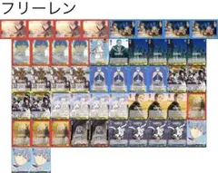 ヴァイスシュヴァルツ 장송의 프리렌 デッキ 8枝