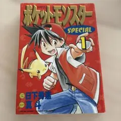 ポケットモンスター全書 まんが版 - メルカリ