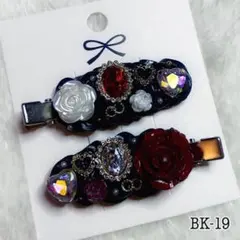 ハンドメイド＊ホイップヘアピン＊ホイップデコ【BK-19】