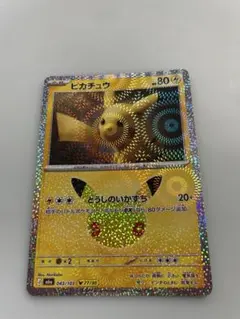 POKEMON 30th 27/30