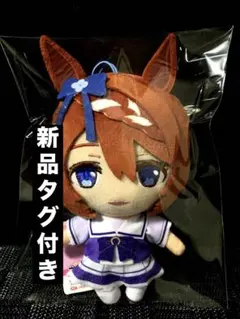 ウマ娘プリティーダービー 通常ぬいぐるみ vol.7 スーパークリーク 新品