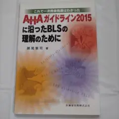 Item thumbnail for item e64aaff8-aa0f-4aa4-99bb-b5aad8300863