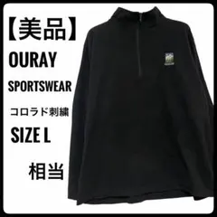 【美品】Ouray Sportswearハーフジップ フリースコロラド刺繍L相当
