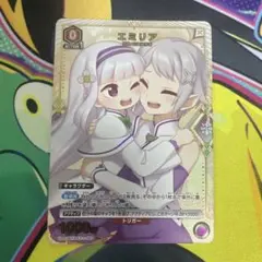 ユニオンアリーナ　リゼロ　エミリア　Ｃ★　パラレル 2枚