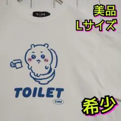新品 トーキングヘッズ ちいかわ Tシャツ みんなの背中 M - メルカリ