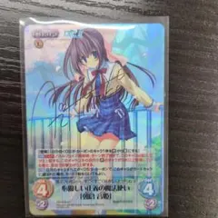ヴァイスシュヴァルツ ダ・カーポ 甘やかしお姉ちゃん 音姫 SPa サイン