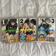 2026年最新】少年漫画の人気アイテム - メルカリ