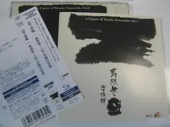 Item thumbnail for item 46a2e5bd-c0b6-4e19-b719-1d66657bada4