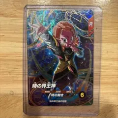 Item thumbnail for item 956a0c2b-3274-49bd-b7d3-7fb1a378d784