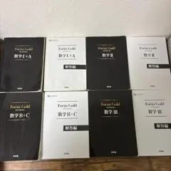 Focus Gold 5th Edition 1A,3