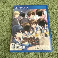 コープスパーティー BLOOD DRIVE