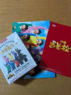 ヴァイスシュヴァルツ おそ松さん 新品未開封シュリンク付き BOX 2箱