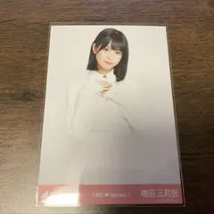 乃木坂46 増田三莉音 6期生スペシャル2 タイムリミット片想いチュウ　生写真