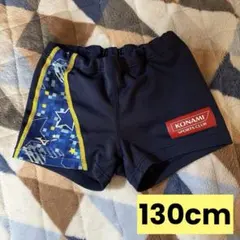 KONAMI 水着 男の子用 130cm