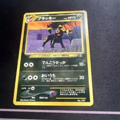 2026年最新】ポケモンカード ネオ プレミアムファイルの人気アイテム
