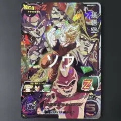 ryu様 リクエスト 9点 まとめ商品