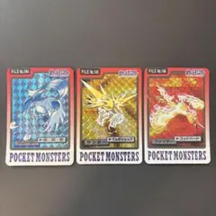 3枚】サンダー ファイヤー ギャラドス ポケモン カードダス 青 旧裏