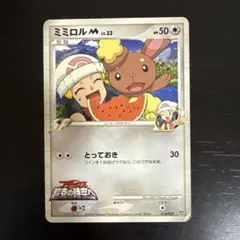 クレジットカード ステッカー ワンピース エース スモールチップ