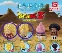 ドラゴンボールZ まちぼうけ3 孫悟空&ゴテンクス2体セット