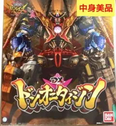 新品未使用 DX ドンオニタイジン お祝いの巻！ - メルカリ