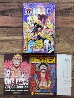 初版 帯付き「ONE PIECE ワンピース 88巻」尾田栄一郎 冊子2種付き