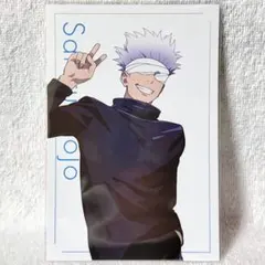 【呪術廻戦】五条悟╱ポストカード