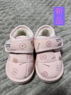 12.5cmベビー用ブーツ