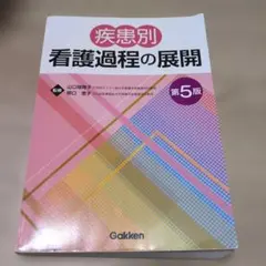 Item thumbnail for item d280acd5-4491-4535-a21f-2a734b2e2e10