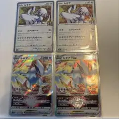 ルギア 25th ルギアVSTAR RRR