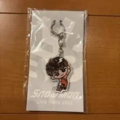 SnowMan 向井康二 アクリルキーホルダー すのチル ぶら下がりver