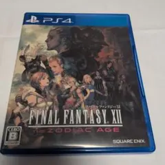 FINAL FANTASY XII THE ZODIAC AGE