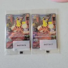 ポケモン カード 名探偵ピカチュウプロモ未開封2枚