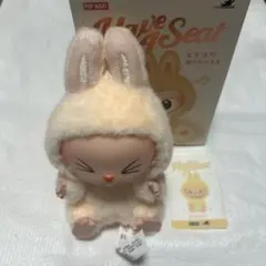 ラブブ　ハブアシート　SISI labubu