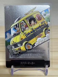 フュージョンワールド エナジーマーカー ノーマル 銀 E-75