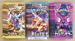 2026年最新】ポケモンカード ワイルドフォース 未開封の人気アイテム
