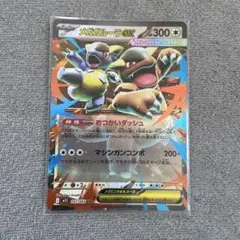 Item thumbnail for item 98377910-e27b-4f4f-be2c-3b4d4c9b9db8