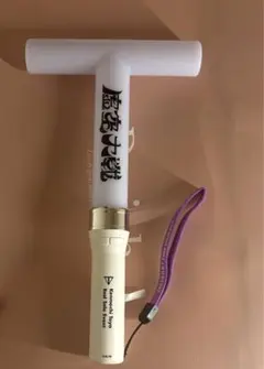 2025年最新】剣持刀也 ペンライトの人気アイテム - メルカリ