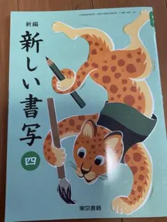 Item thumbnail for item 04fb2dda-8e4c-46fe-a30d-871e6441c73f