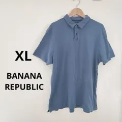 BANANA REPUBLIC 青 ポロシャツ XL ブルー　海外古着