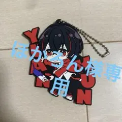 カラフルピーチ ゆあんくん 一番くじ ラバーチャーム O賞