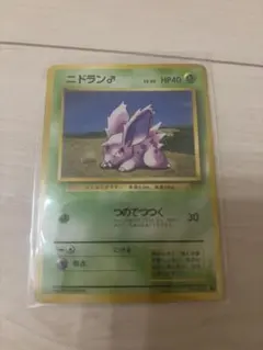 ポケモンカード 旧裏面 ニドラン♂ わるいベトベトン オニドリル マタドガスのサムネイル