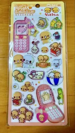 momo10様 リクエスト 5点 まとめ商品