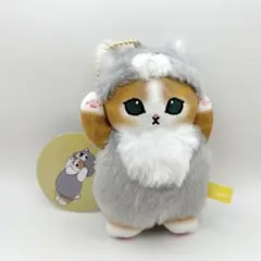mofusand モフサンド 着ぐるみにゃん マスコットキーホルダー　オオカミ