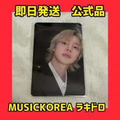 BTS MUSIC KOREA ジミン ARIRANG 2次 ラキドロ トレカ - メルカリ