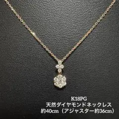 k18YGダイヤ0.34ネックレス フラワー クローバー