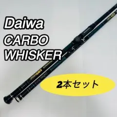 未使用/Daiwa カーボウイスカー2号53パワー メッシュ磯竿 - メルカリ