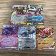 ポケモンカード EXセット 5枚