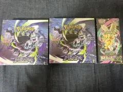 【新品未開封シュリンク有】アビスアイ　MEGAドリームex 3BOX