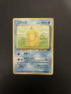 2026年最新】コダック ポケモンカードの人気アイテム - メルカリ