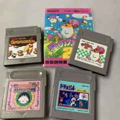 ゲームボーイソフトセット（4本＋説明書）